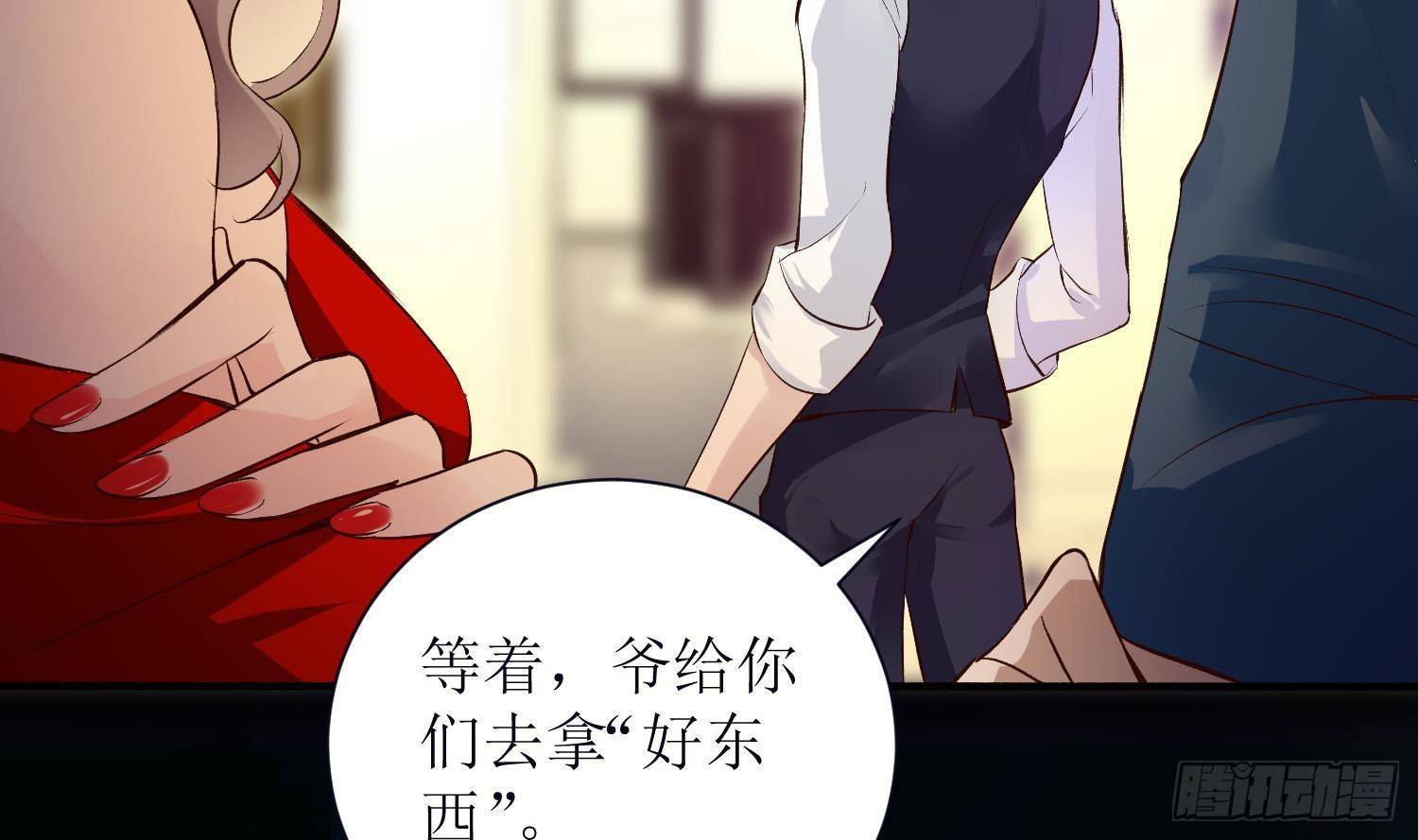 第6话 这是什么肉？64