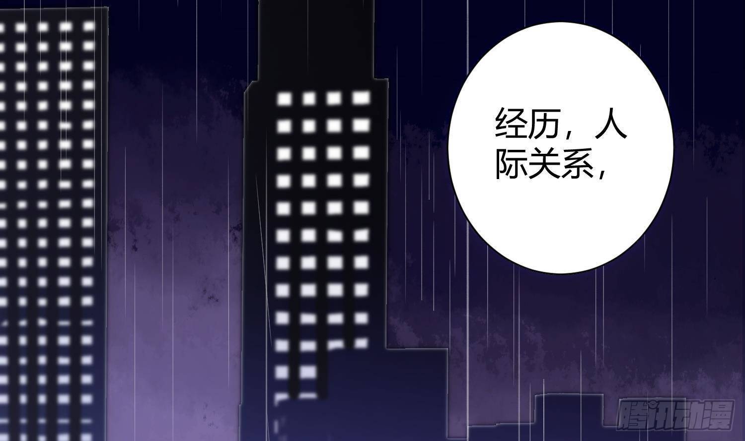 第1话 你的向导7