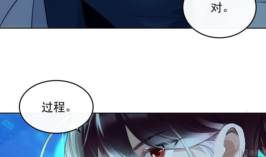 第30话 决裂38