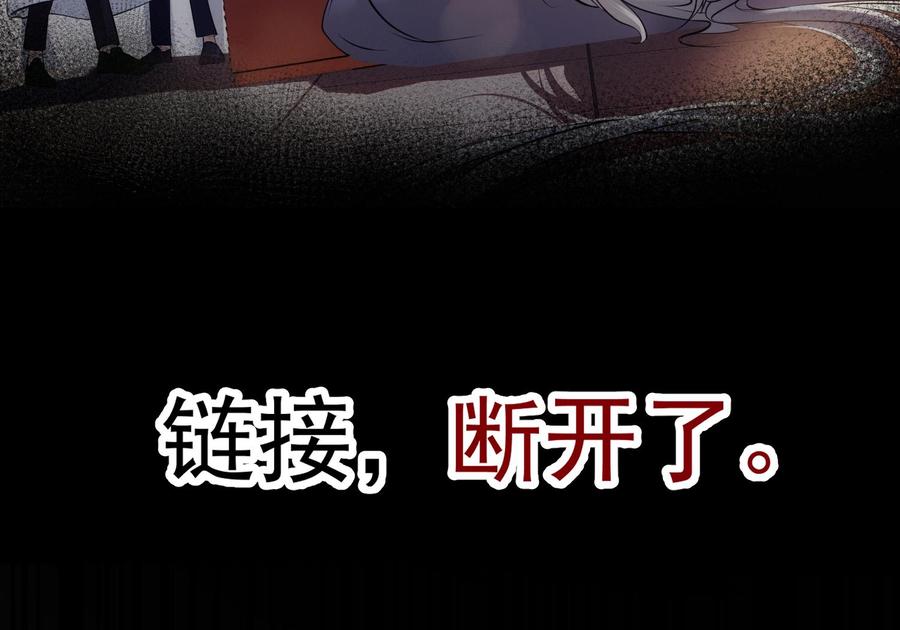 第45话 殊途同归25
