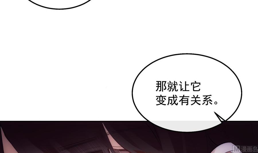 第26话 再也不会放开50