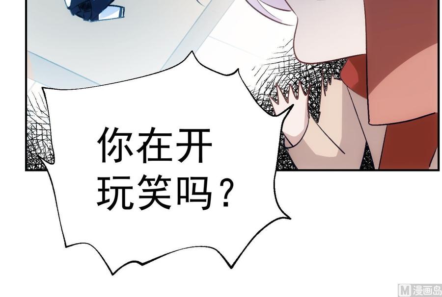第41话 白色情人节特辑26