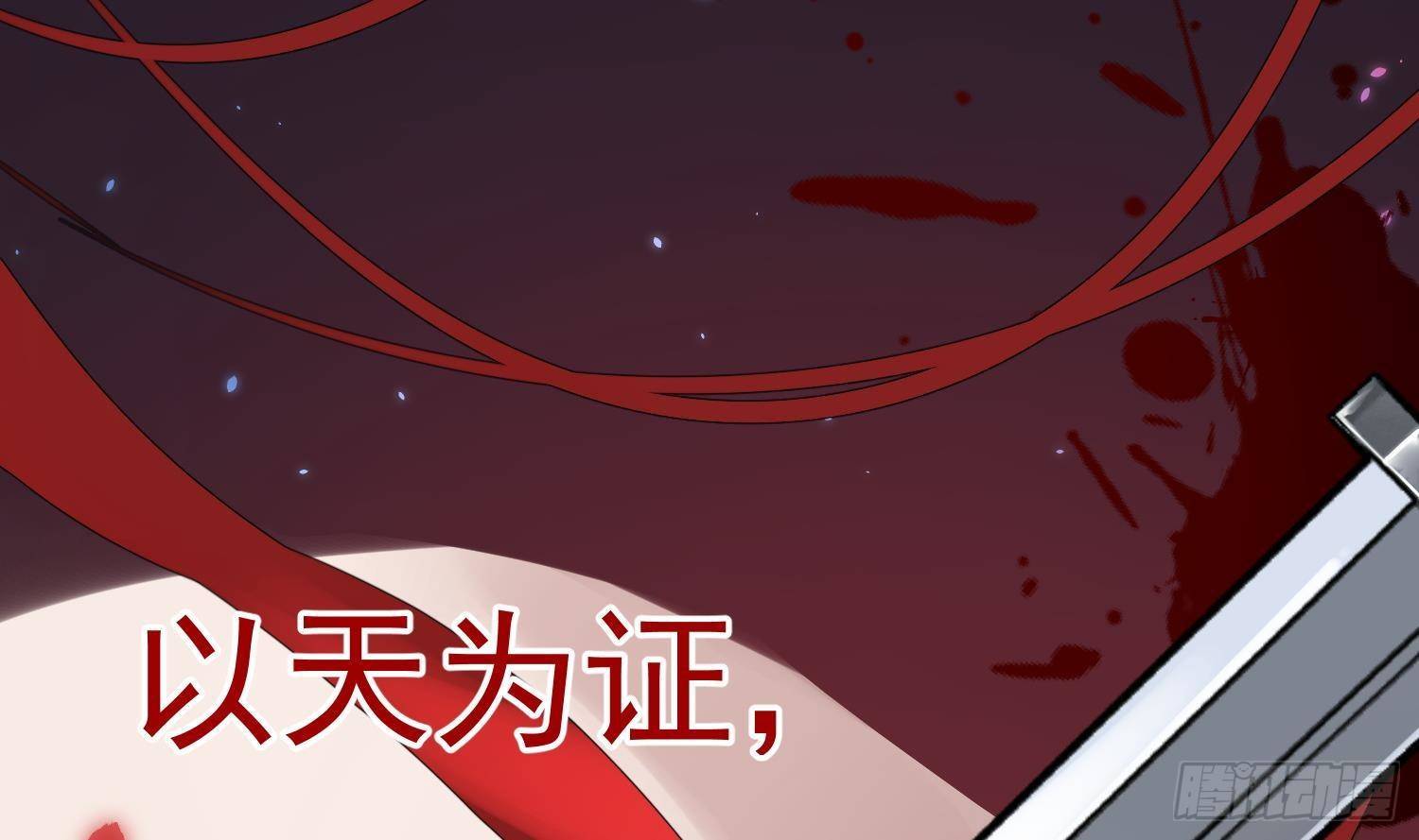 第14话 这比没穿还过分4
