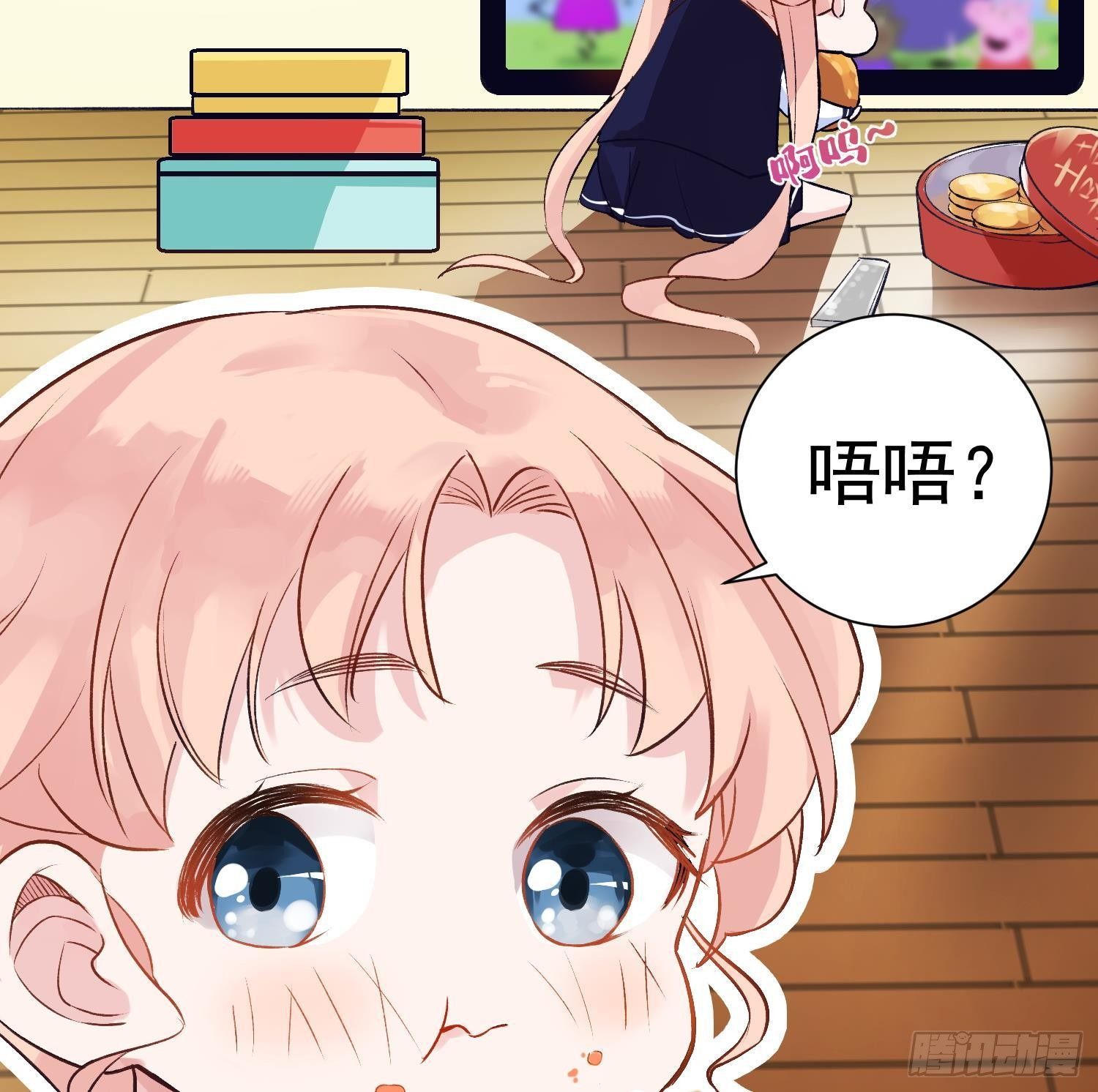 第11话 渺渺危机？82