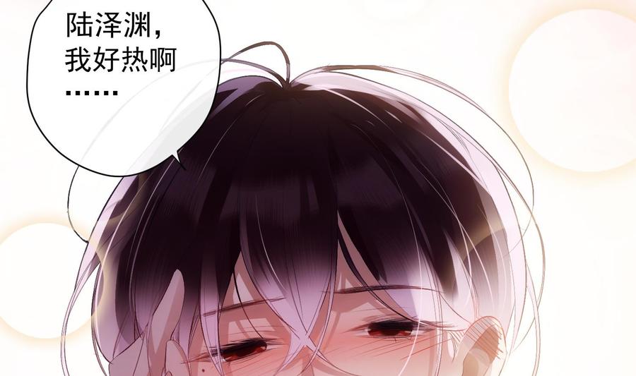 第33话 情人节特辑30