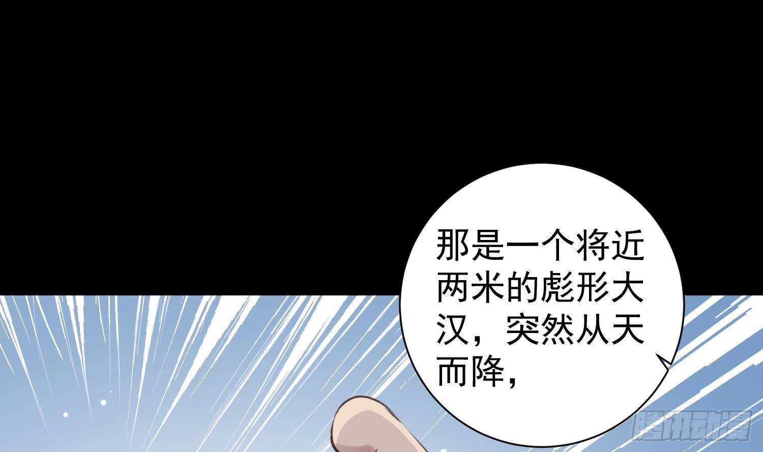第9话 “婆媳”之争？3