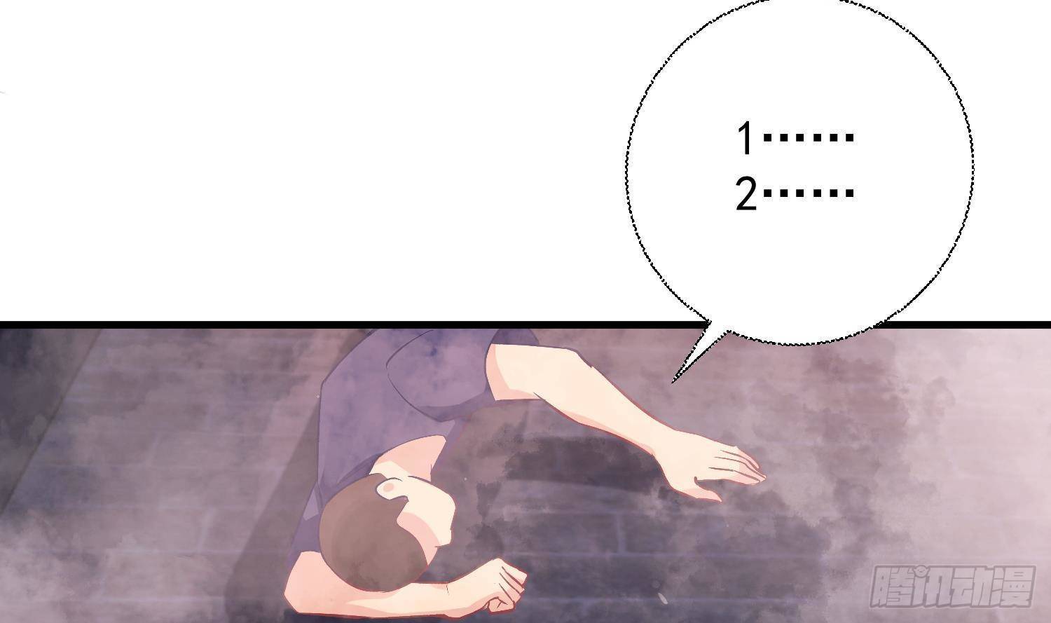 第8话 拜托不要随手干掉嫌疑人69