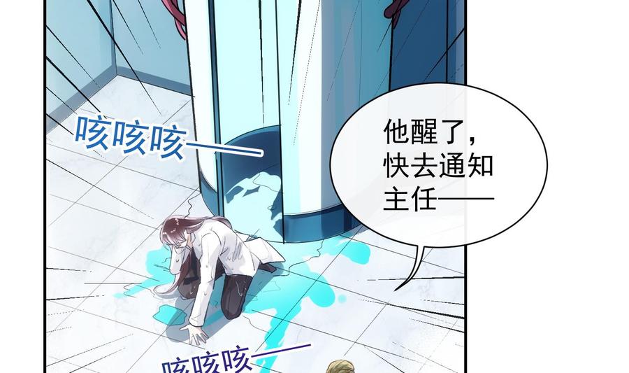 第48话 赴死者于此长存10