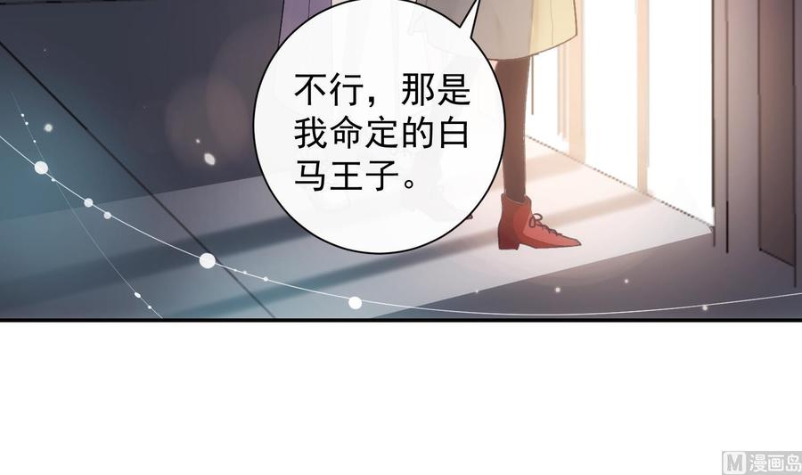 第41话 白色情人节特辑47
