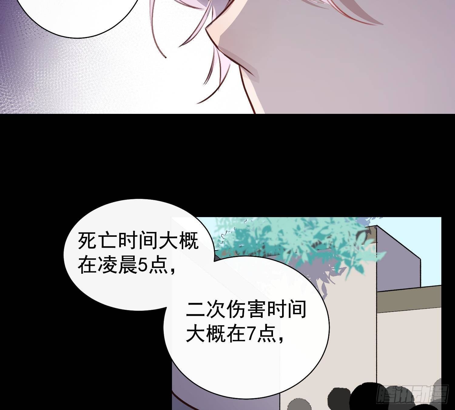 第15话 真相浮现？48