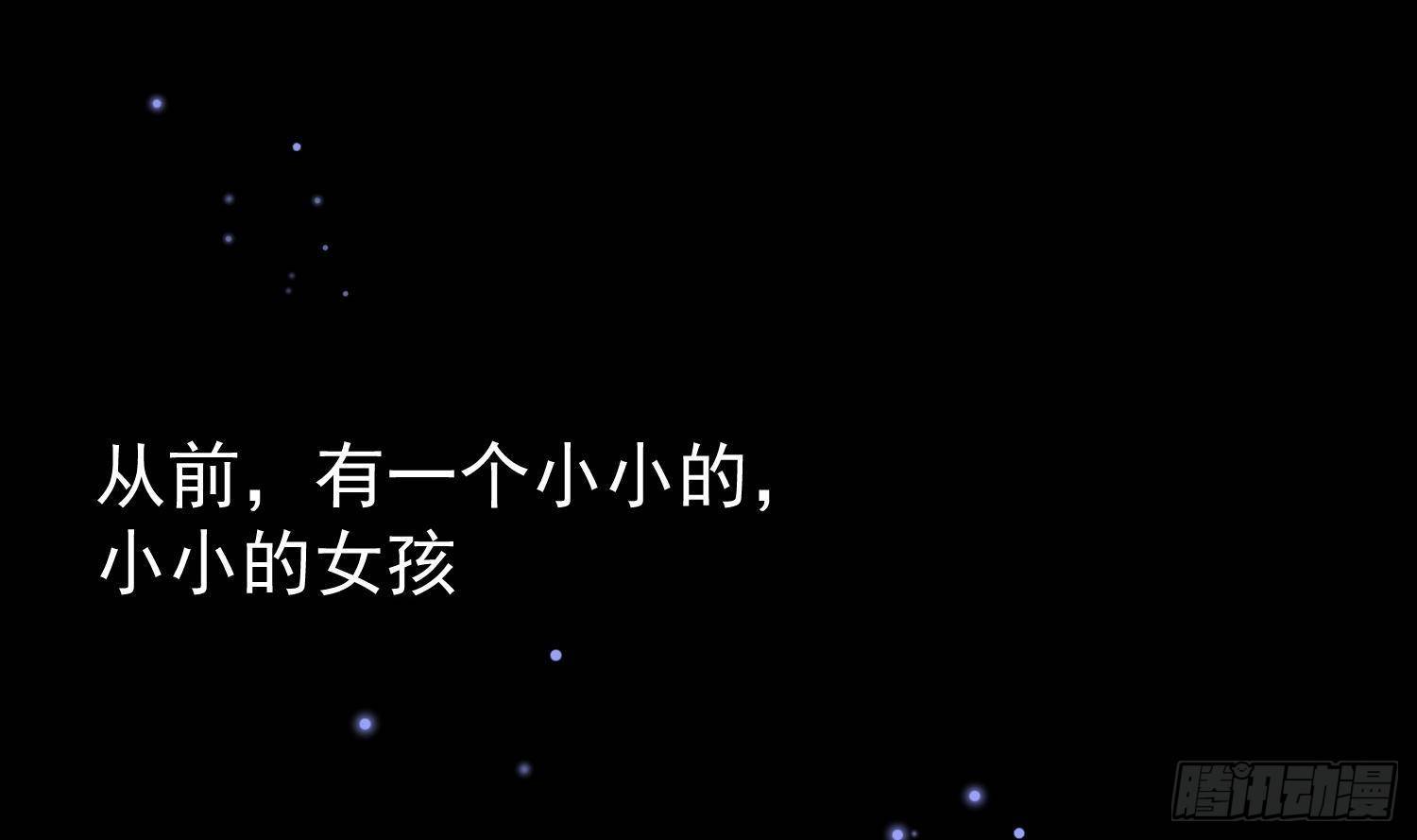 第18话 她的故事72
