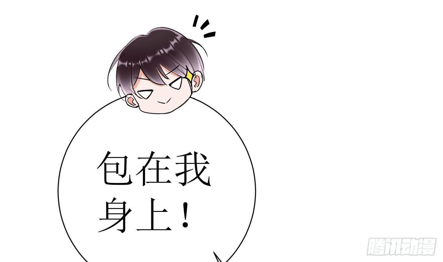 第4话 破腹填花66