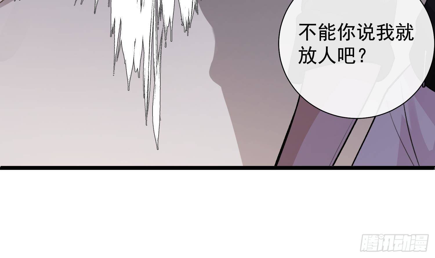第20话 有你在，不需要了80