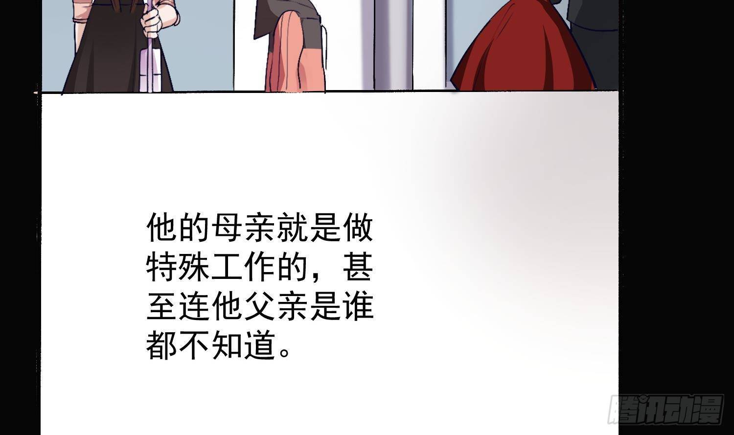 第13话 再有下次就拷走你58