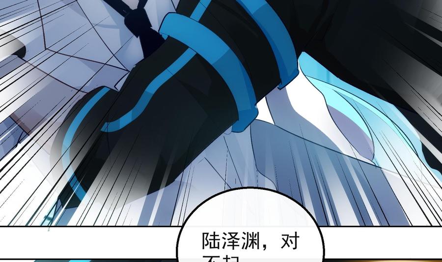第31话 由我开始，由我结束13
