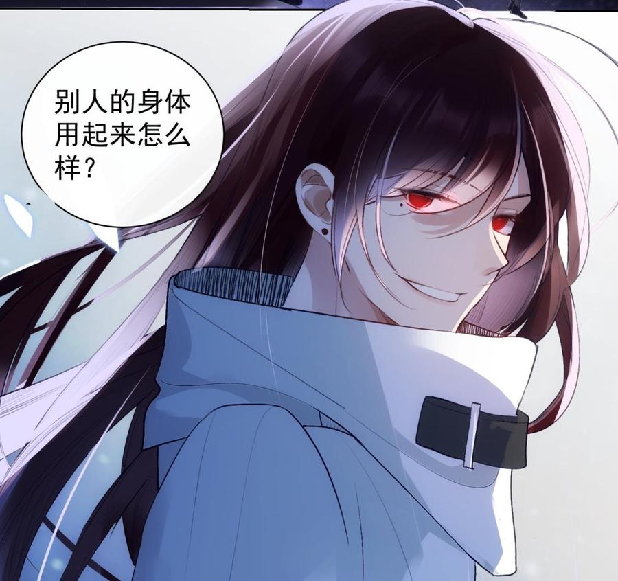 第37话 你不是一个人46