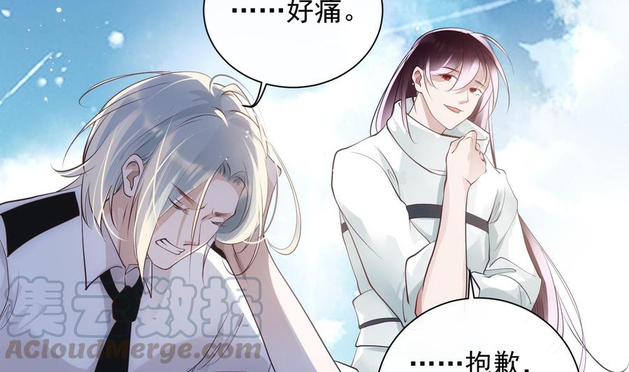 第45话 殊途同归30