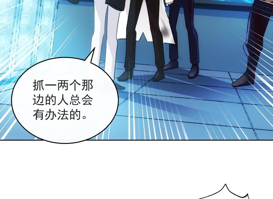 第34话 我很失望33