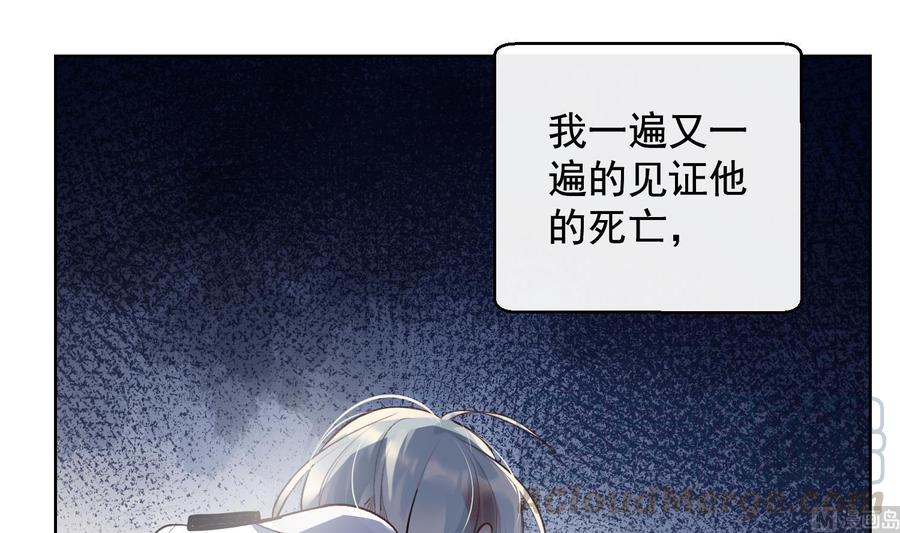 第37话 你不是一个人56
