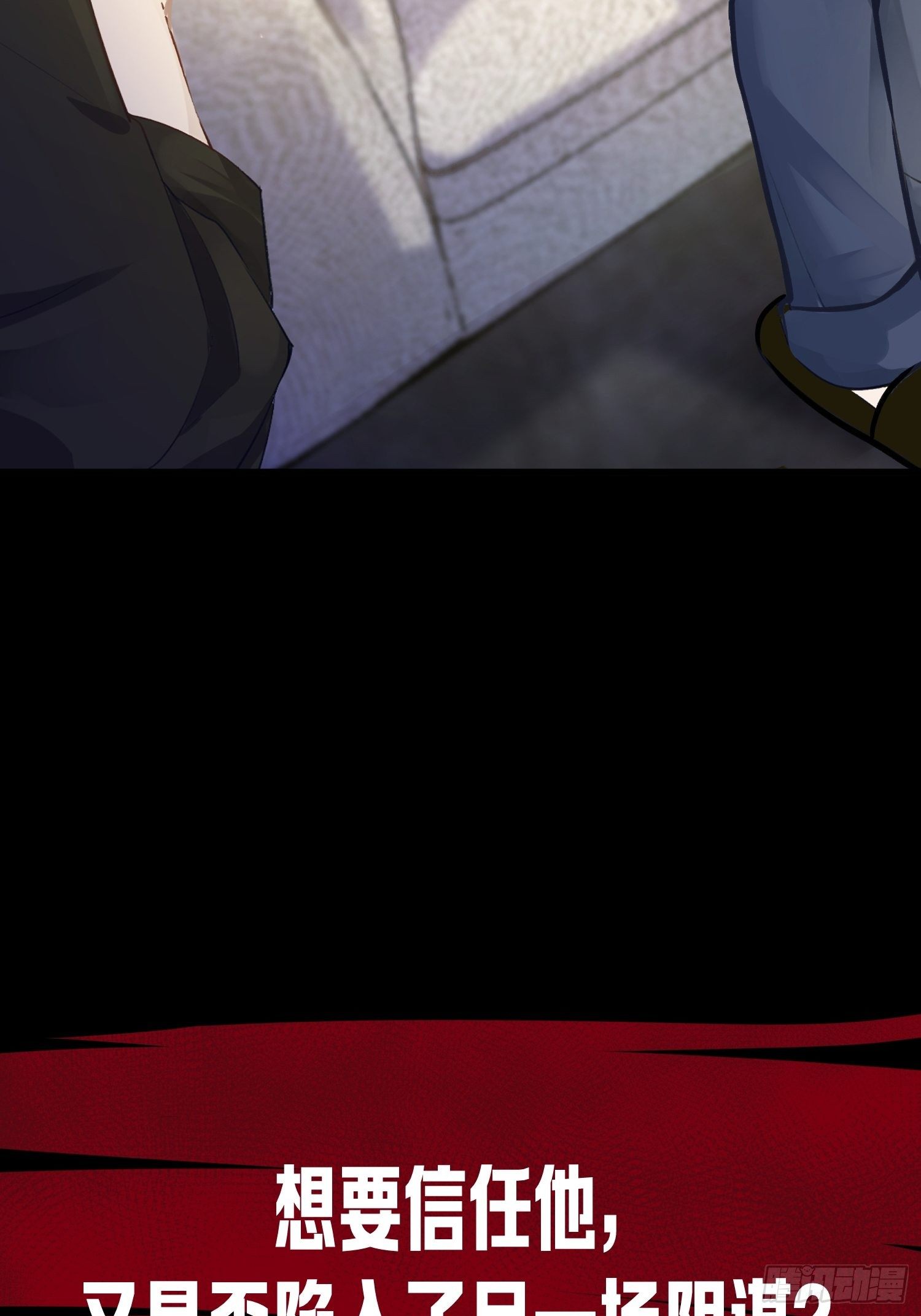 第0话 预告14