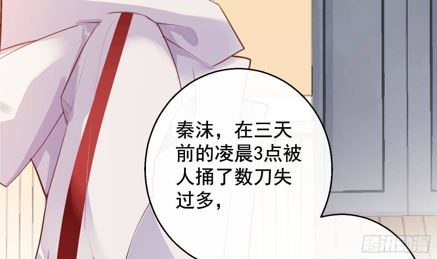 第17话 我已经不会再有孩子了26