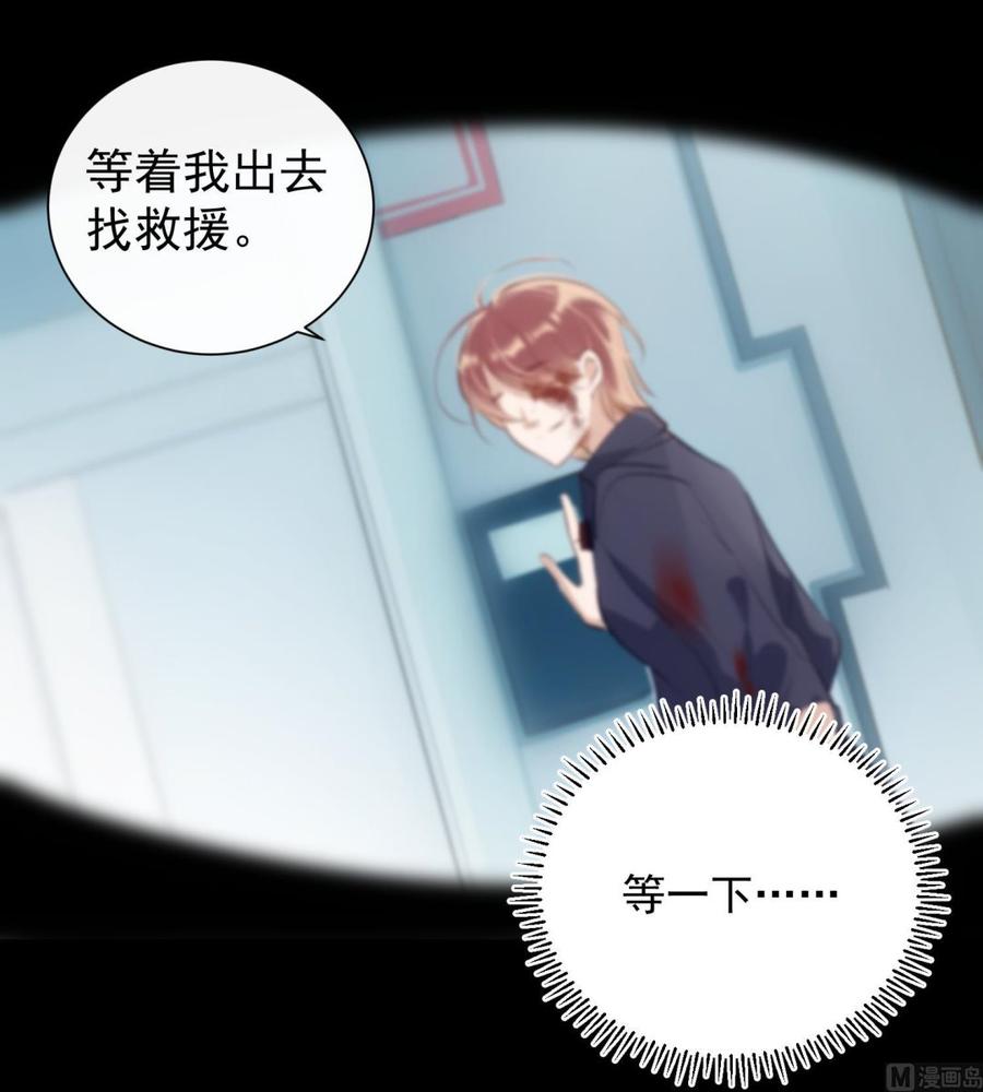 第35话 bad ending14