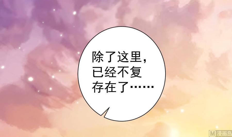 第40话 英雄末路11