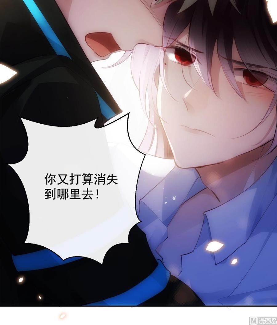 第26话 再也不会放开47