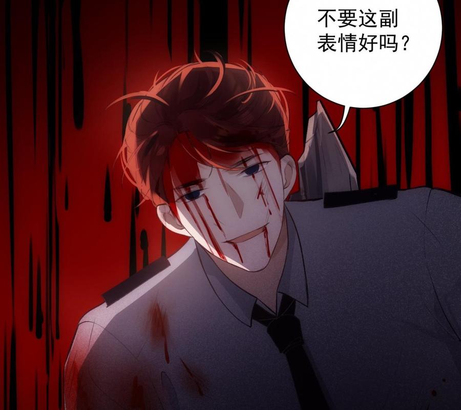 第43话 世界崩塌67