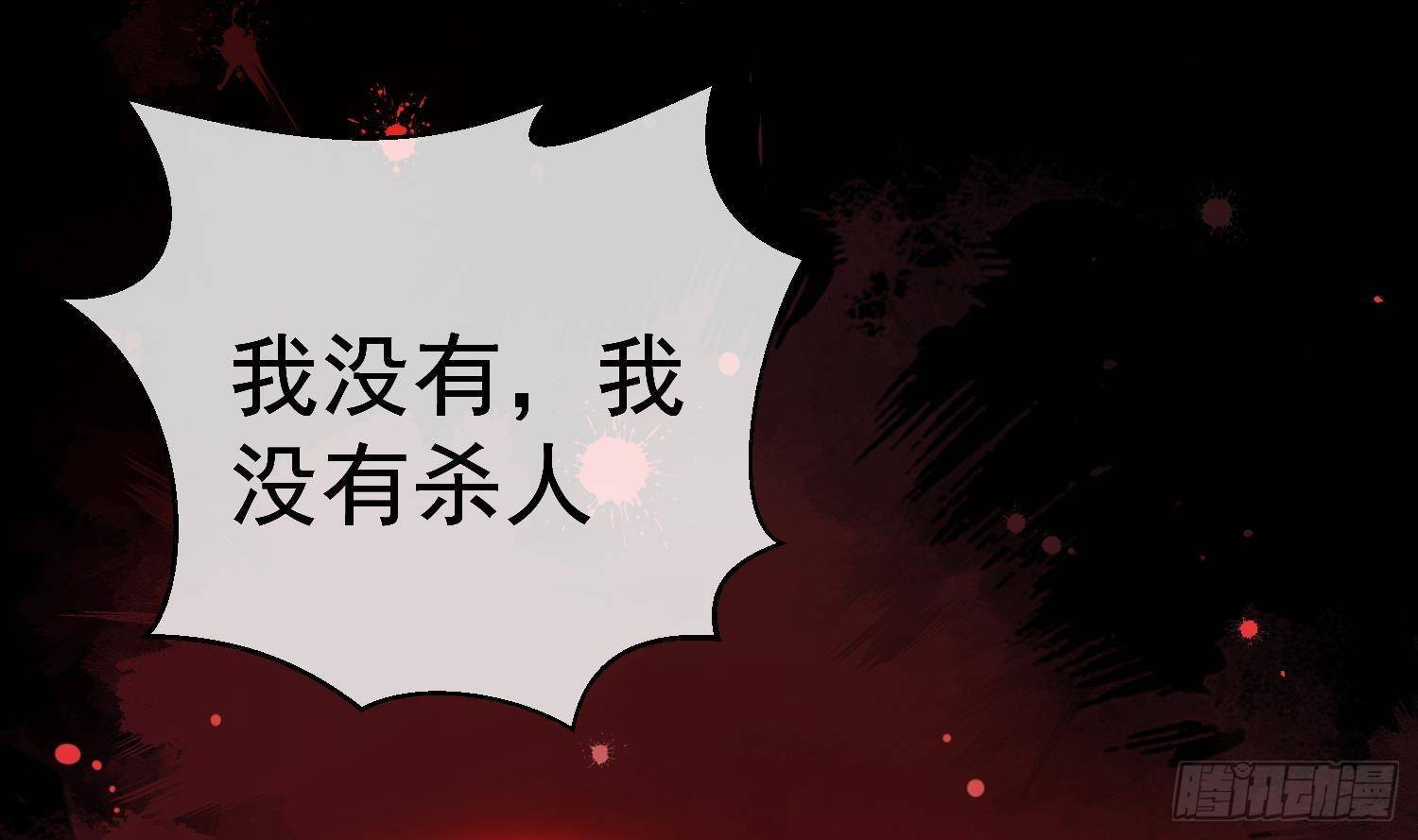 第17话 我已经不会再有孩子了32