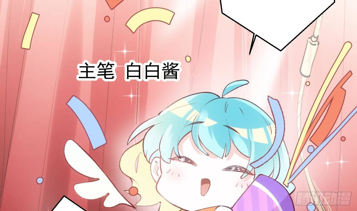 第51话 完结番外11