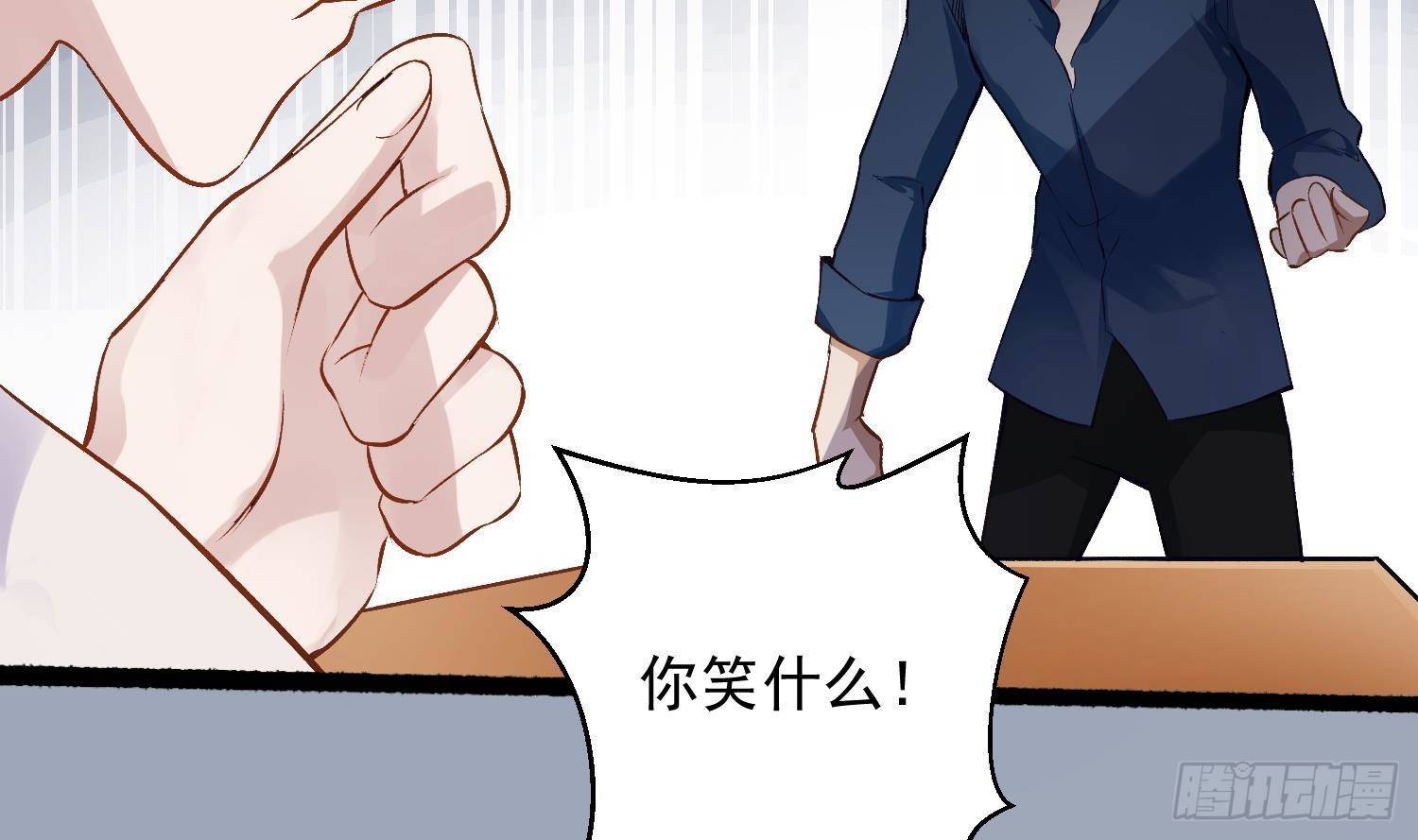 第11话 渺渺危机？11