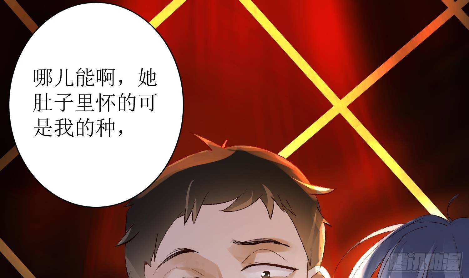 第6话 这是什么肉？7