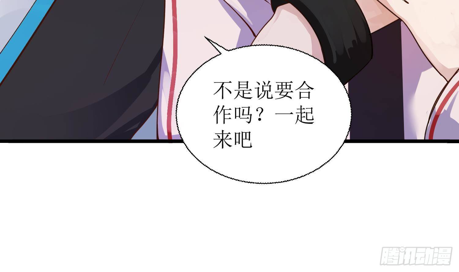 第4话 破腹填花40