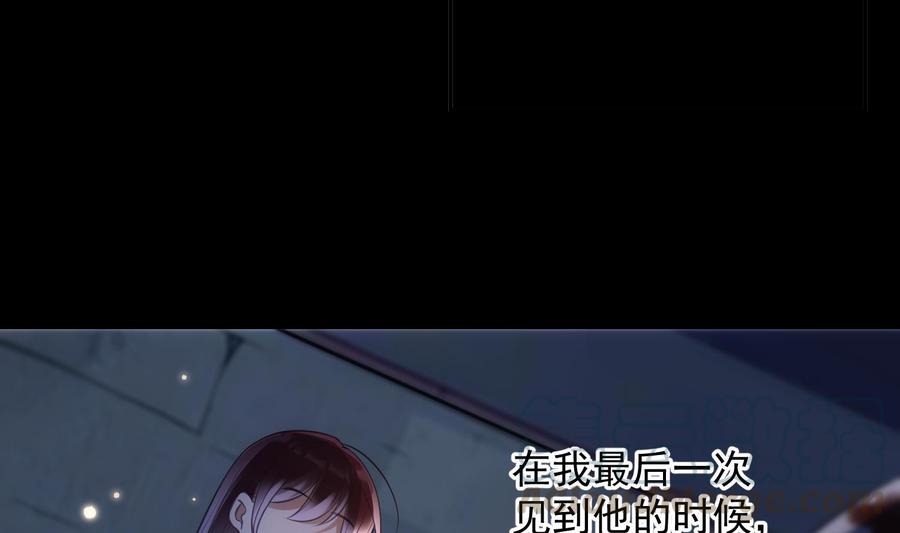 第40话 英雄末路36