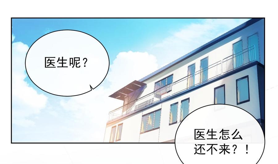 第36话 觉醒3