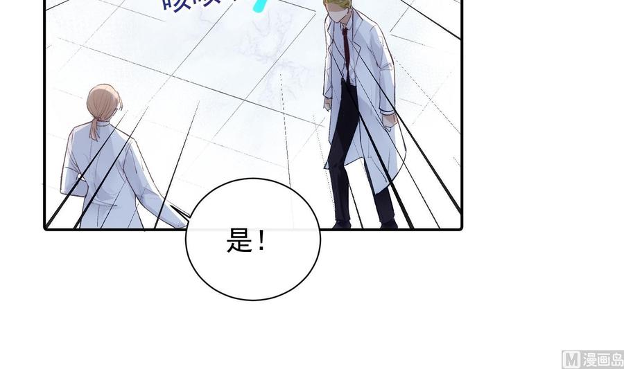 第48话 赴死者于此长存11