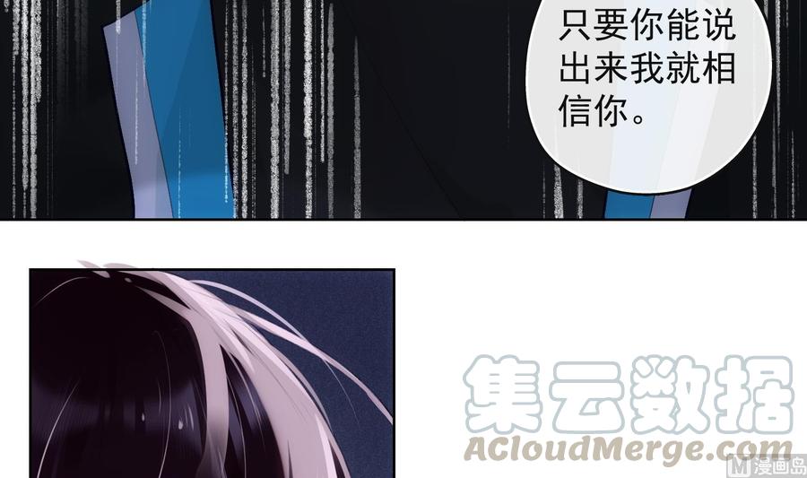 第31话 由我开始，由我结束8