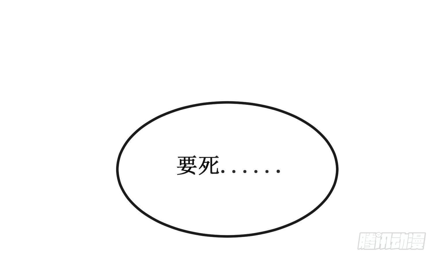 第2话 精神图景21