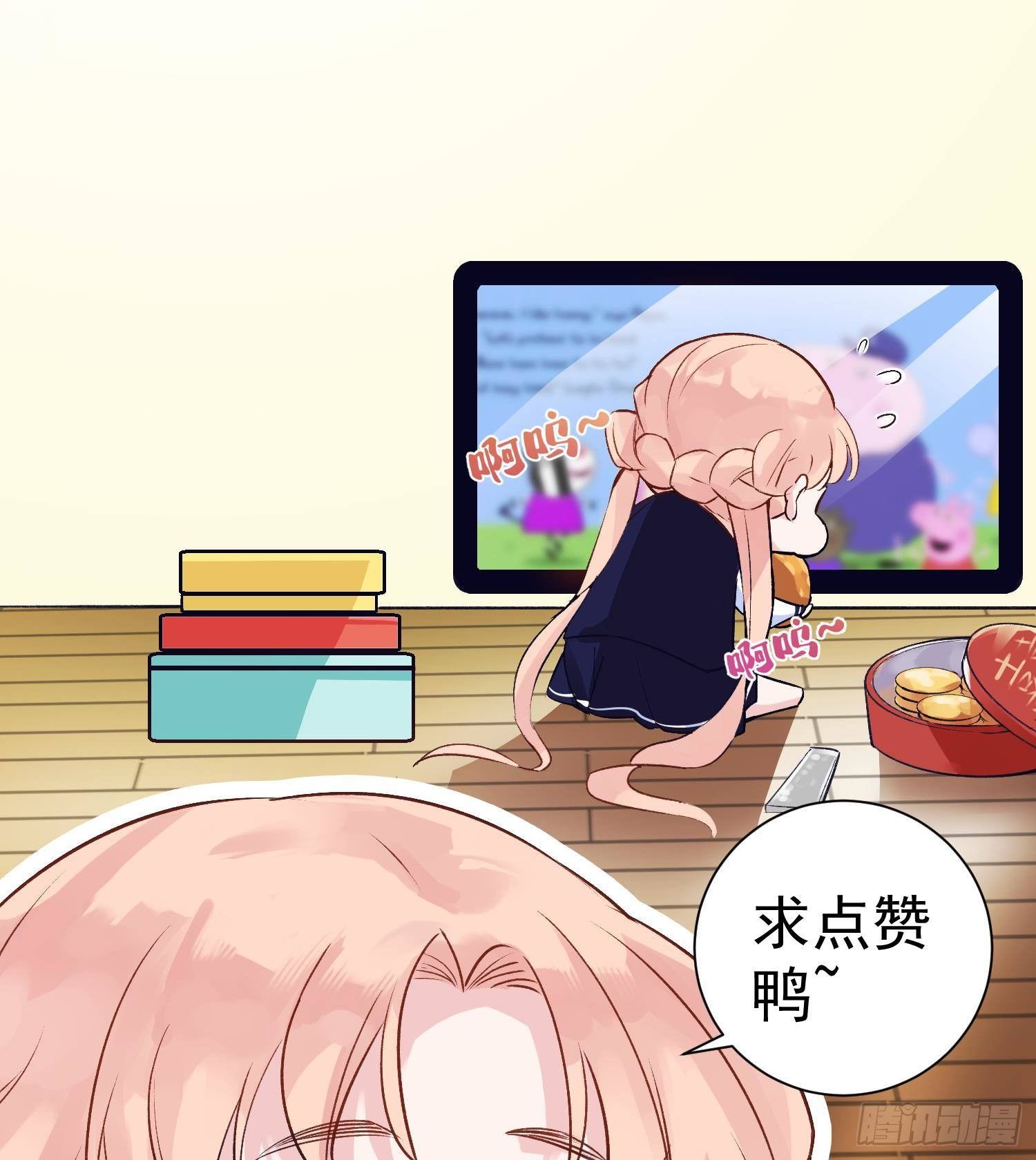 第11话 渺渺危机？88