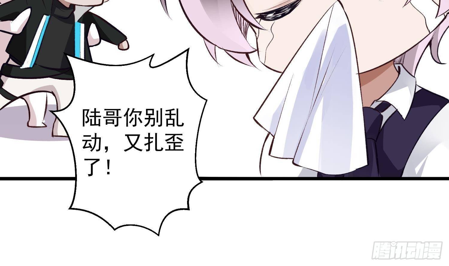 第9话 “婆媳”之争？16
