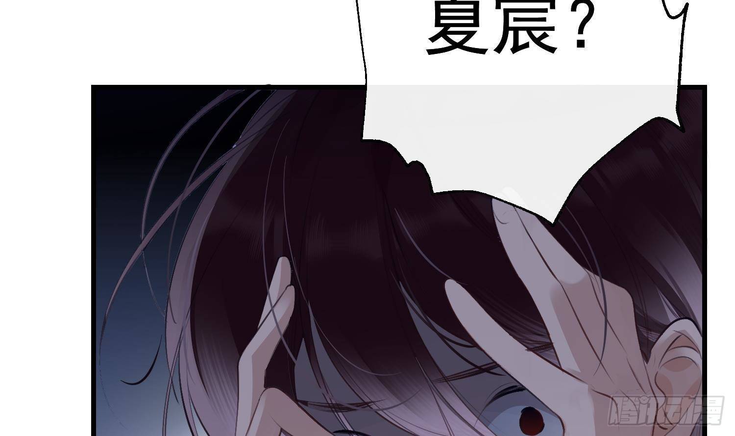 第21话番外 死生相依33