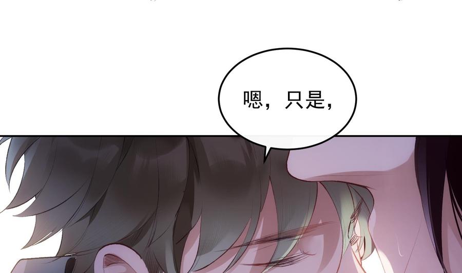 第27话 临时链接9