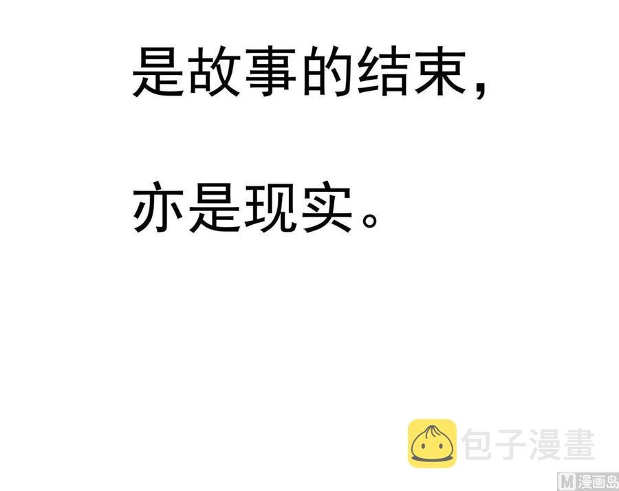 第44话 我喜欢你56