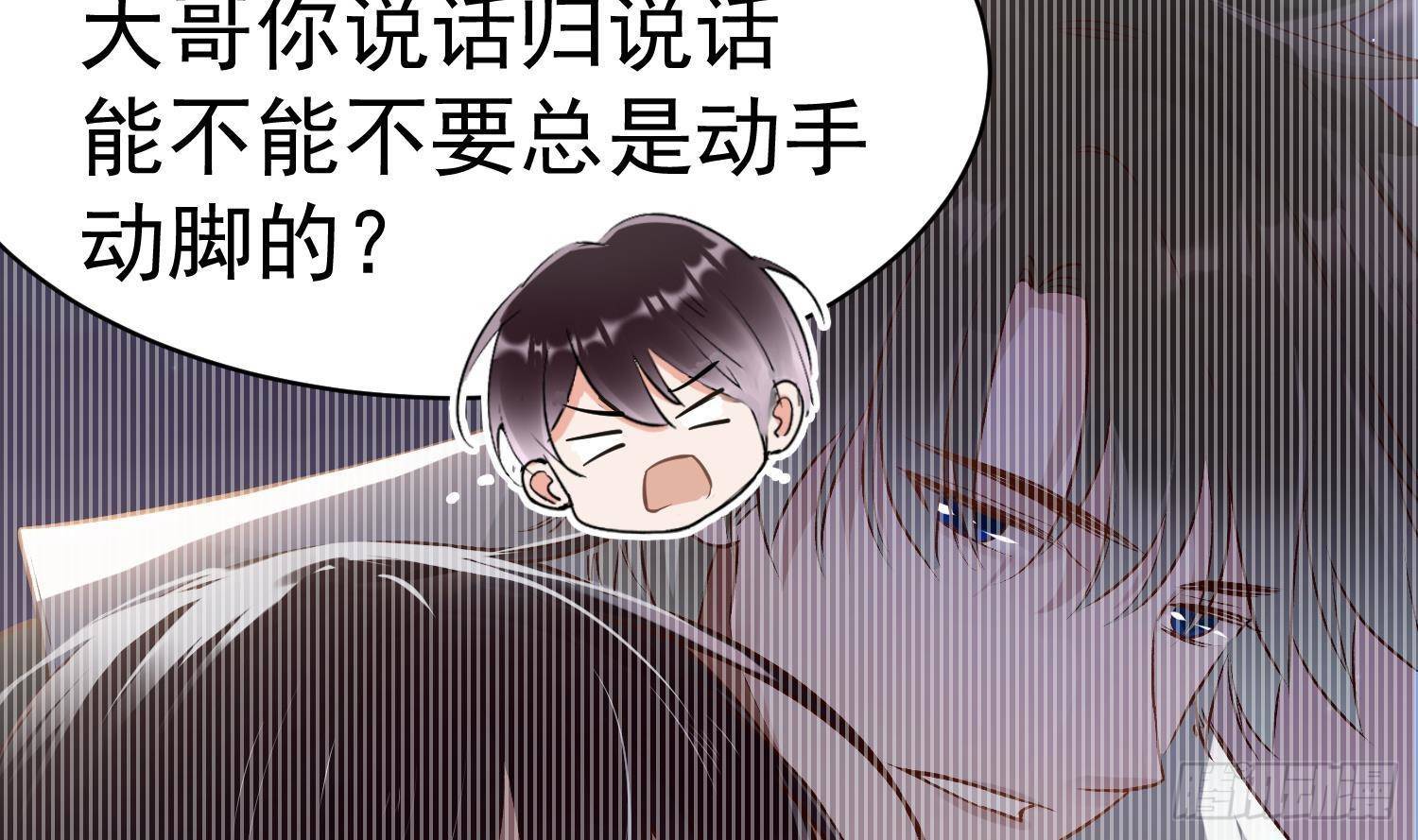 第6话 这是什么肉？86