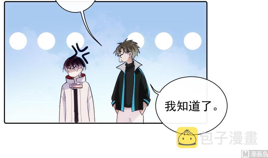 第50话 第一季完结38