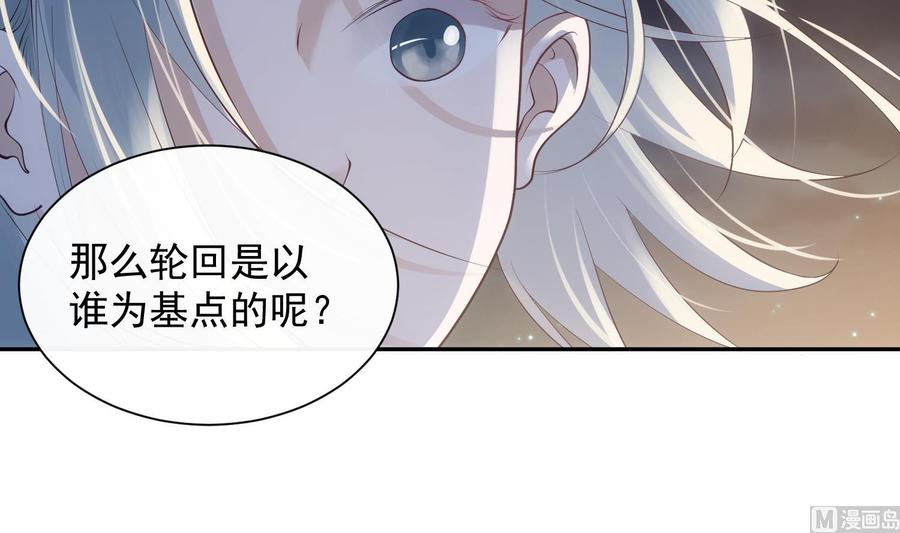 第42话 威胁41