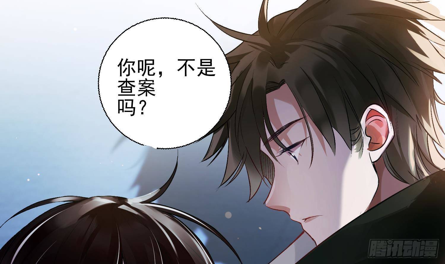 第7话 不如在这里杀了他14