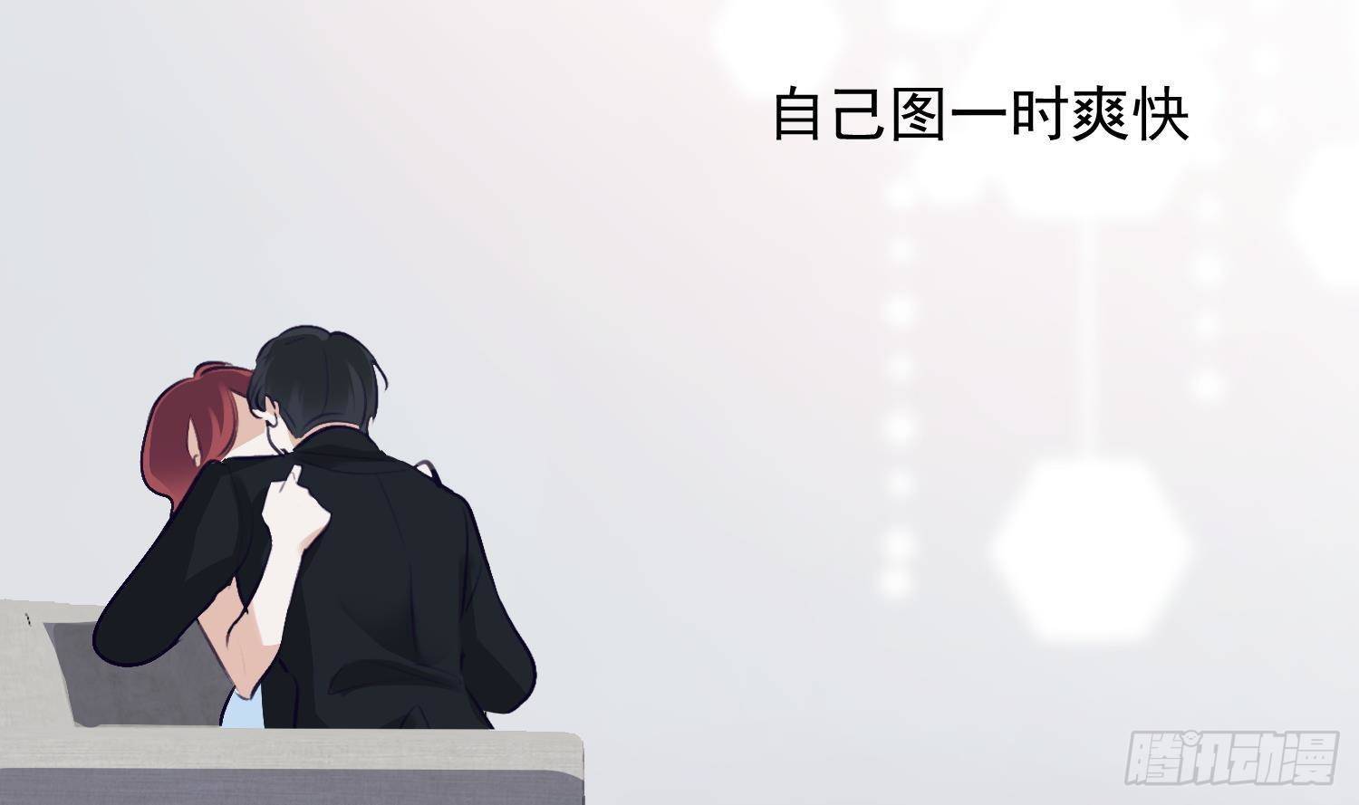 第16话 你想包庇的究竟是谁呢18