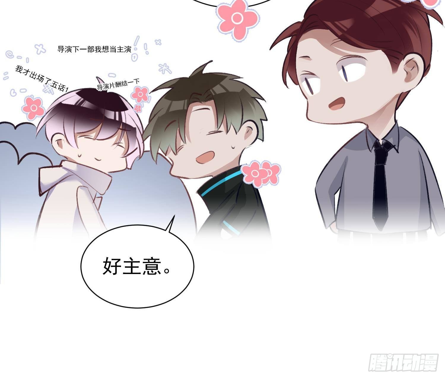 第52话 完结番外241